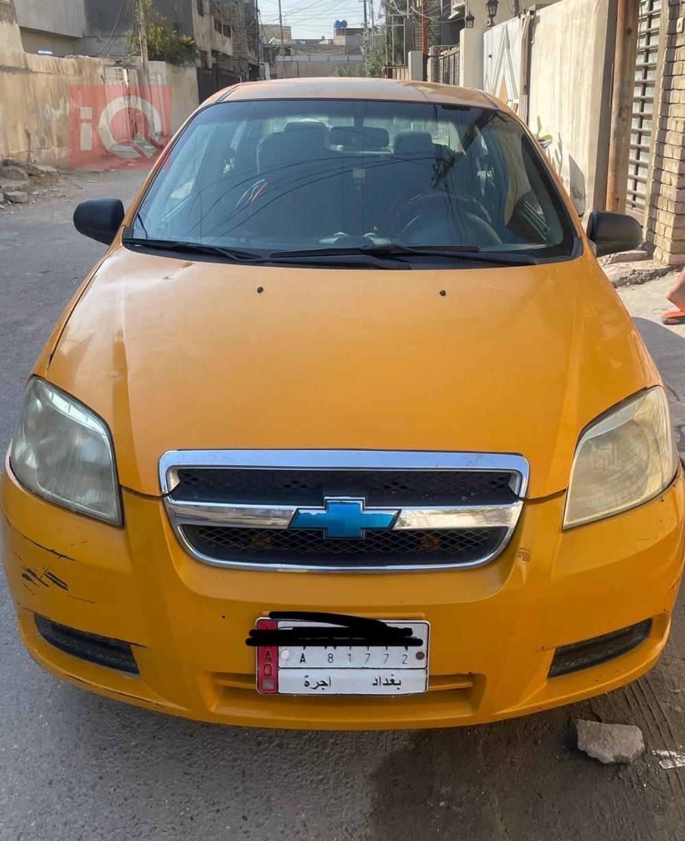 شێڤرۆلێت ئەڤیۆ